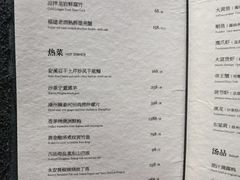 -遇外滩(BFC外滩金融中心店)