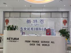 点击看大图 -蕾特恩专业祛痘旗舰店