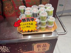 -墨茉点心局(国金街店)