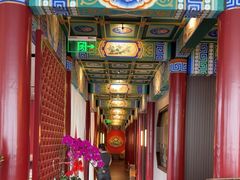 -羲和雅苑•北京烤鸭(平安国际金融中心店)