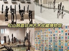 -长春世界雕塑园