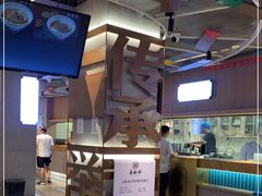 -易裕和·长沙米粉(竹塘西路店)