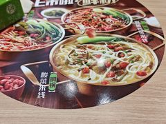 -甲乙饼·北京手工肉饼(西直门凯德茂店)