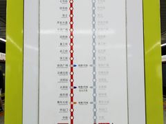 -东中街(地铁站)