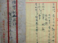 -上海交通大学董浩云航运博物馆