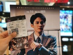 -中影国际影城(大唐西市4K临境音店)