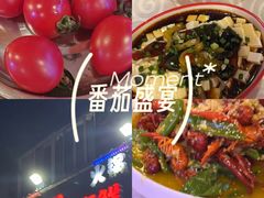 -海盗船. 龙虾烧烤. 酒馆