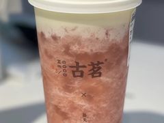 芝士苺苺-古茗(鸳鸯店)
