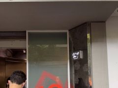 门面-Dip in Gelato(富民路店)