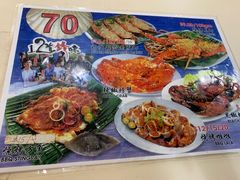 -纽顿熟食中心