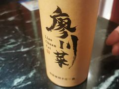 -廖川菜(太阳宫店)