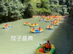 -大觉山漂流