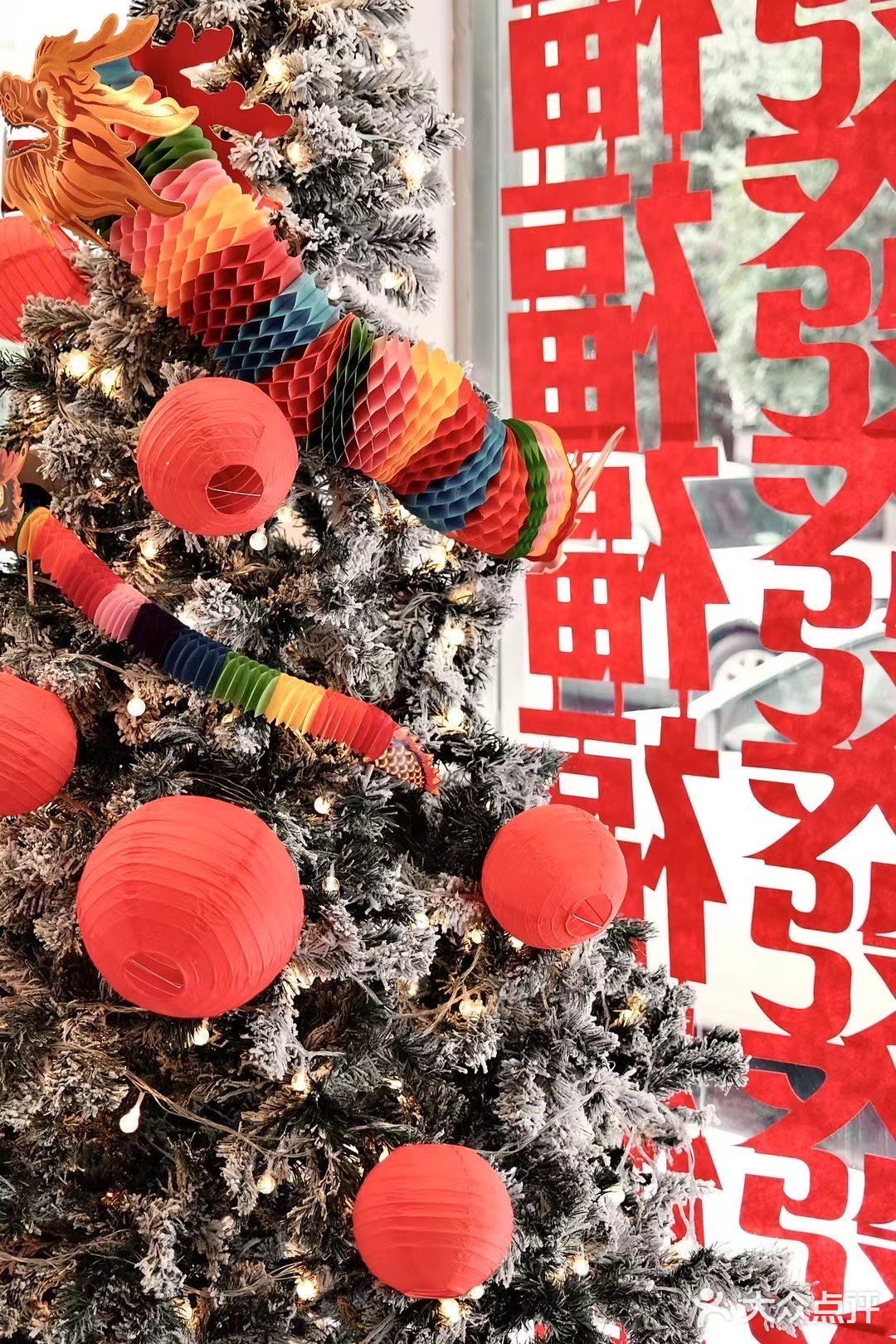 财神上大分!!!金华这家氛围拉满......