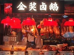 -陈鹏鹏潮汕菜(宝安机场T3航站楼店)