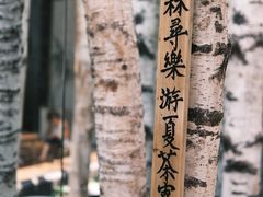 -Metal hands·铁手咖啡