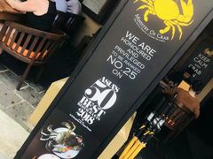 -Ministry of Crab(科伦坡店)