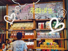 -茶颜悦色(花园道店)