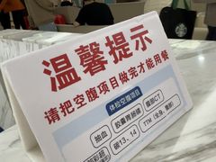 -美年大健康体检(天河东路分院)