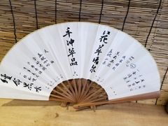 -悟饮门市景店