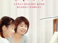 -光明园迪儿童学习桌椅(广州购书中心店)