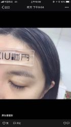 -谜秀韩式半永久纹眉纹绣洗眉