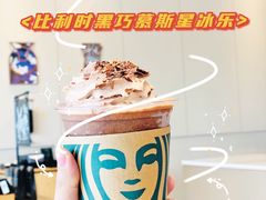 -星巴克臻选(深圳欢乐港湾店)