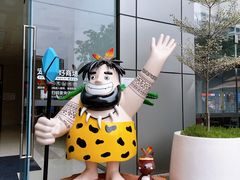 -天河领展广场