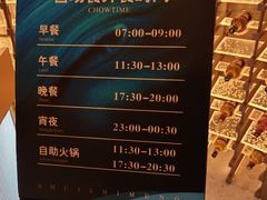 -水之梦(黄浦店)