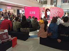 -SM广场