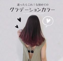 -爱秀造型 T-G