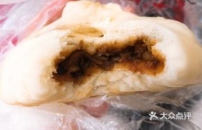 Honey Glazed Barbecue Pork Bun