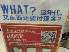 -CoCo都可(嘉兴学院店)