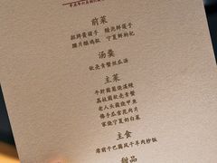 菜单-新荣记(椒江店)
