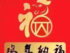 -广州保龄球馆(广州天河体育中心店)