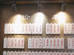 -伟记奥面馆(养育巷店)