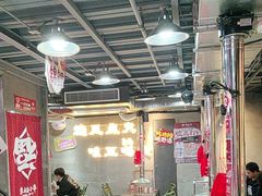 -幸福小串·地摊小炉子(三阳路店)