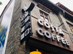 -COSTA COFFEE(岭南天地店)