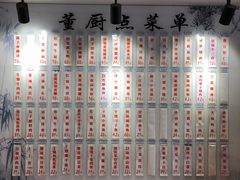 -董厨煨汤馆(车站路店)