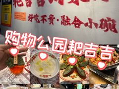 -耙吉吉川味小酒馆(本地人回头店)