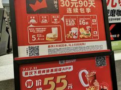 -肯德基(万象店)