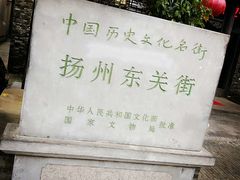 -赵氏汤圆(东关街店)