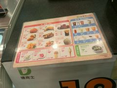 -德克士(通灌北路店)