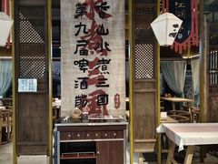 -水煮三国·川鲁江湖菜(香山店)