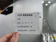 -山东省科技馆(新馆)