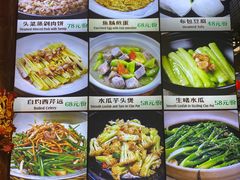-猪肉婆私房菜(容桂总店)