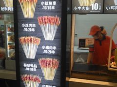 -正新鸡排·炸鸡烧烤(中原店)