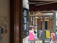 门面-狐狸家·酸奶酪专门店(平江路店)