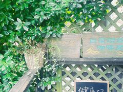 -向日葵咖啡