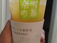 -奈雪的茶(金鹰广场店)