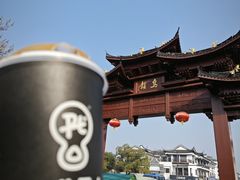 -乌镇景区